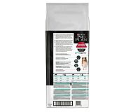 Purina PRO Plan Medium Adult Optidigest granule